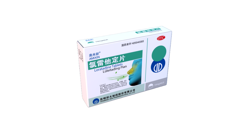 可喜可賀  氯雷他定片通過(guò)藥品一致性評(píng)價(jià)
